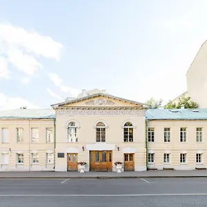 Arbat House On Povarskaya Lägenhet